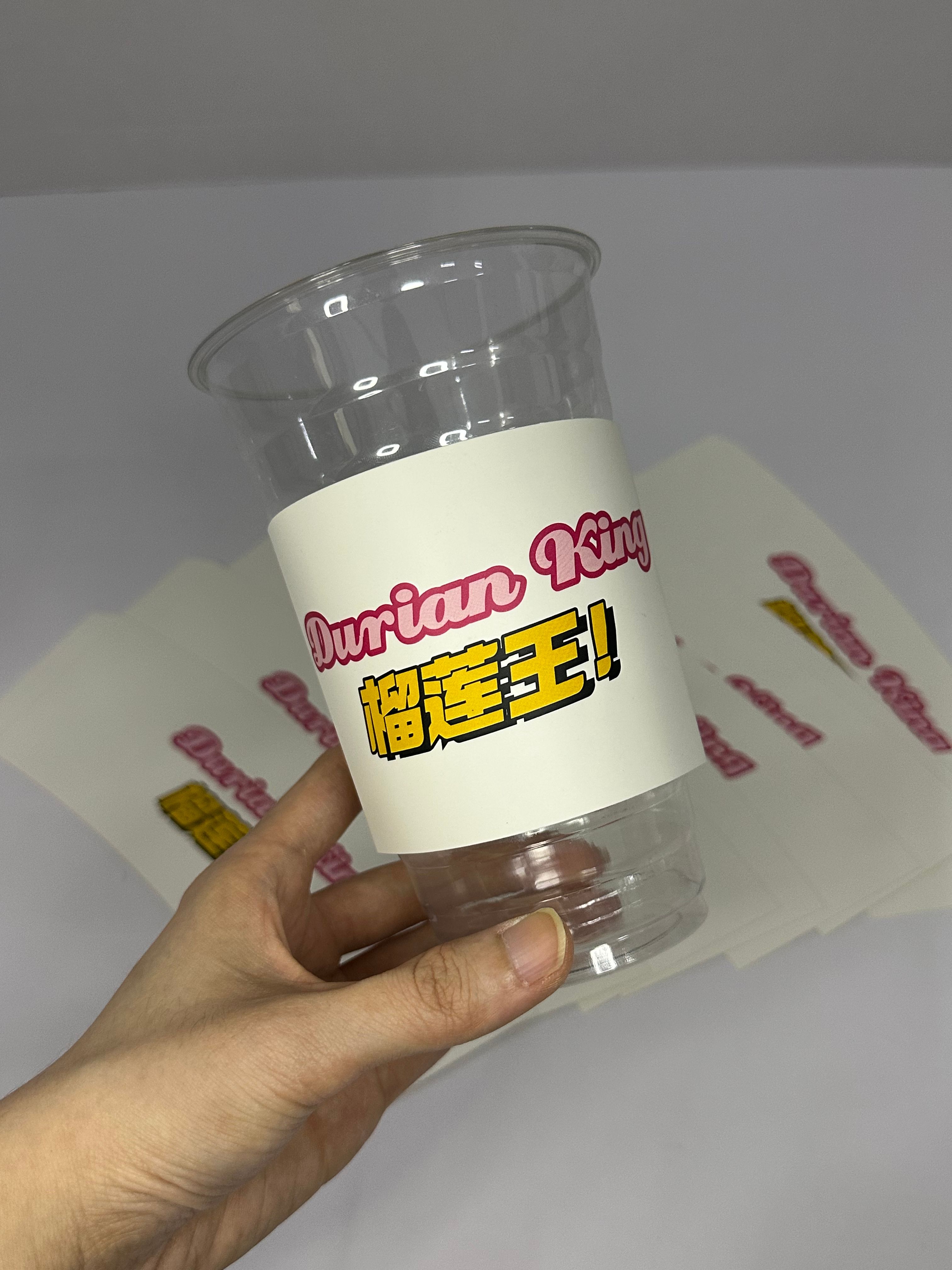 Cup Sleeves