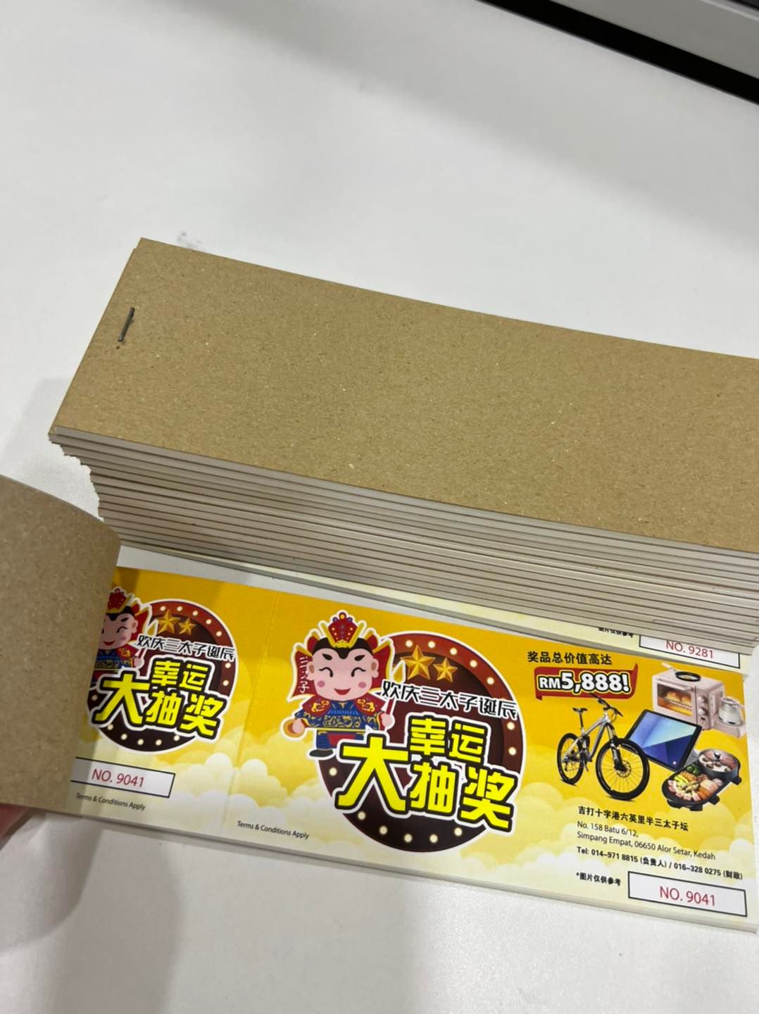 Voucher 2