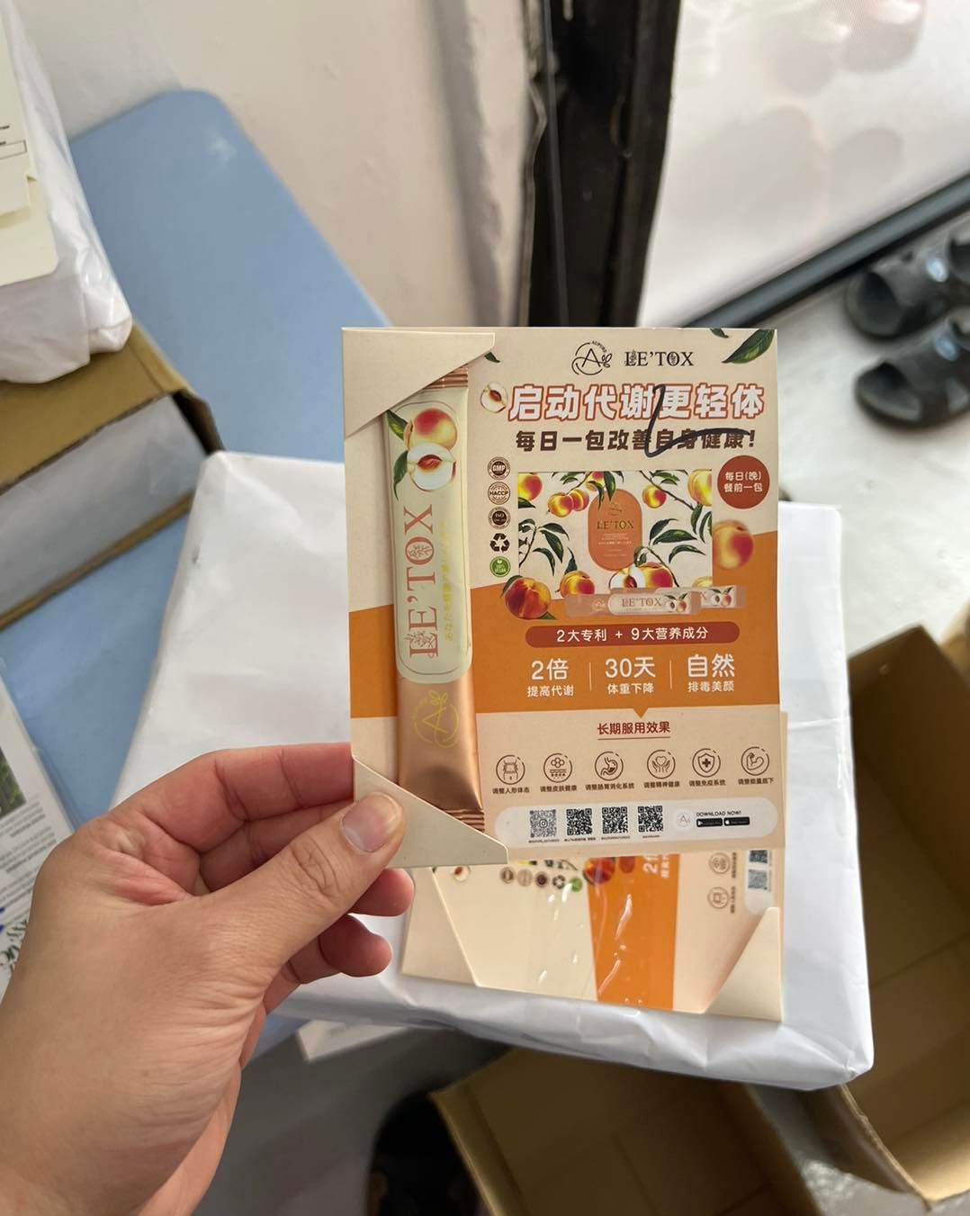 Packaging/ Paper Bag 5