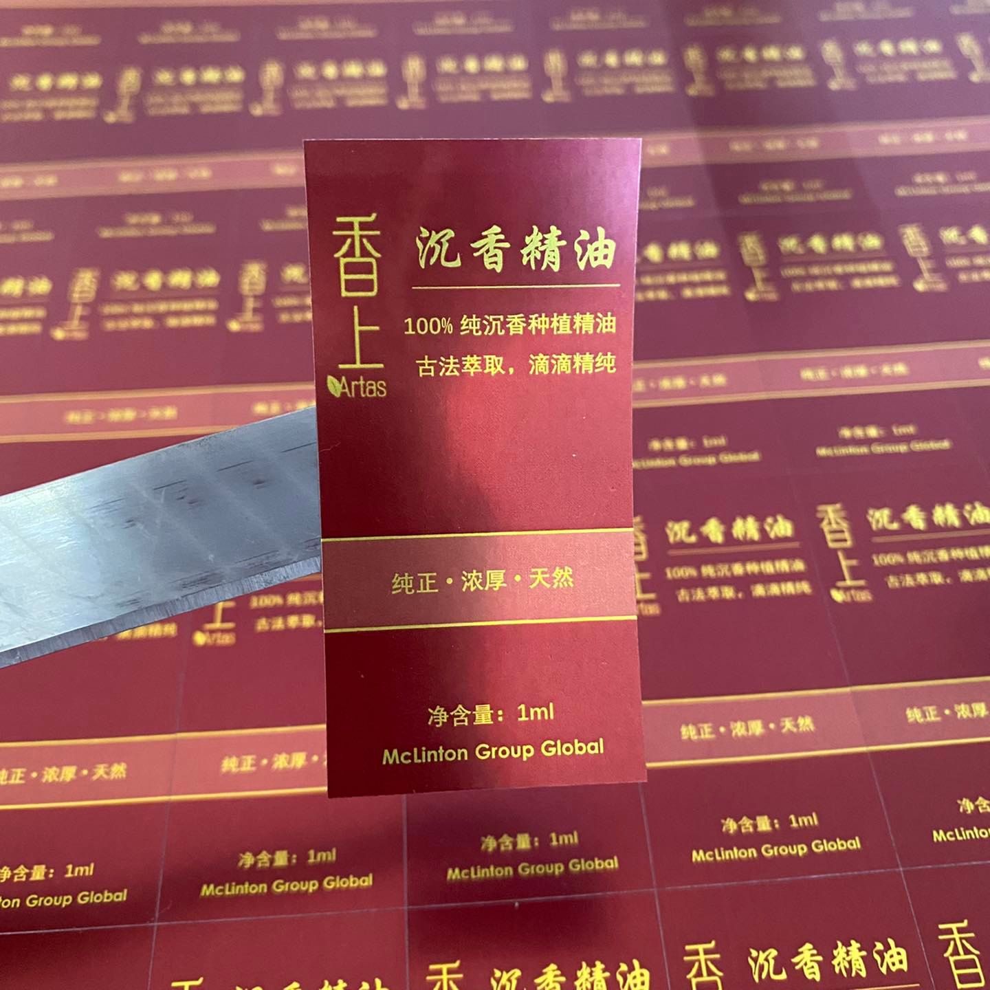Label/ Sticker 2