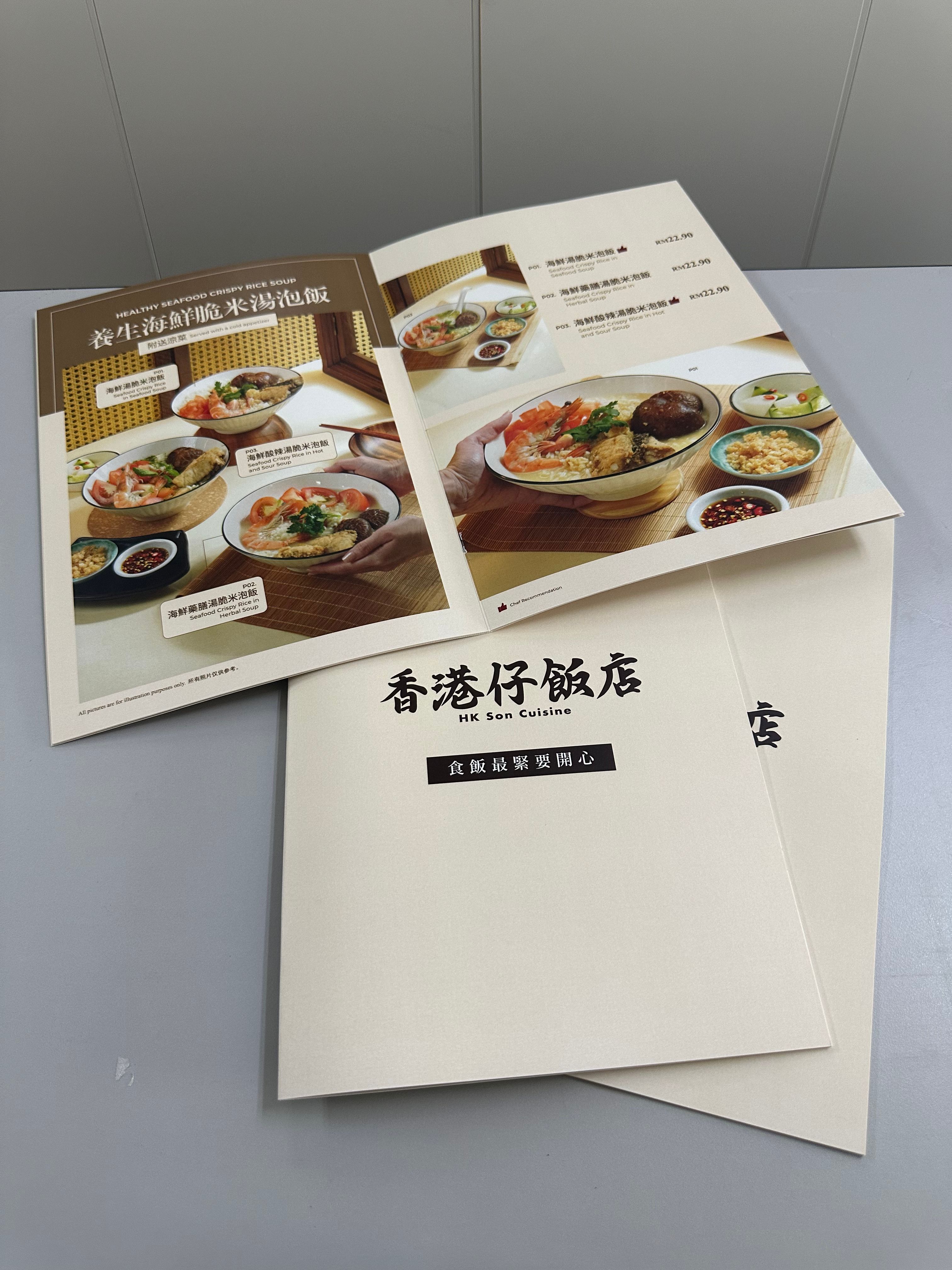 Menu/ Bill Book 3