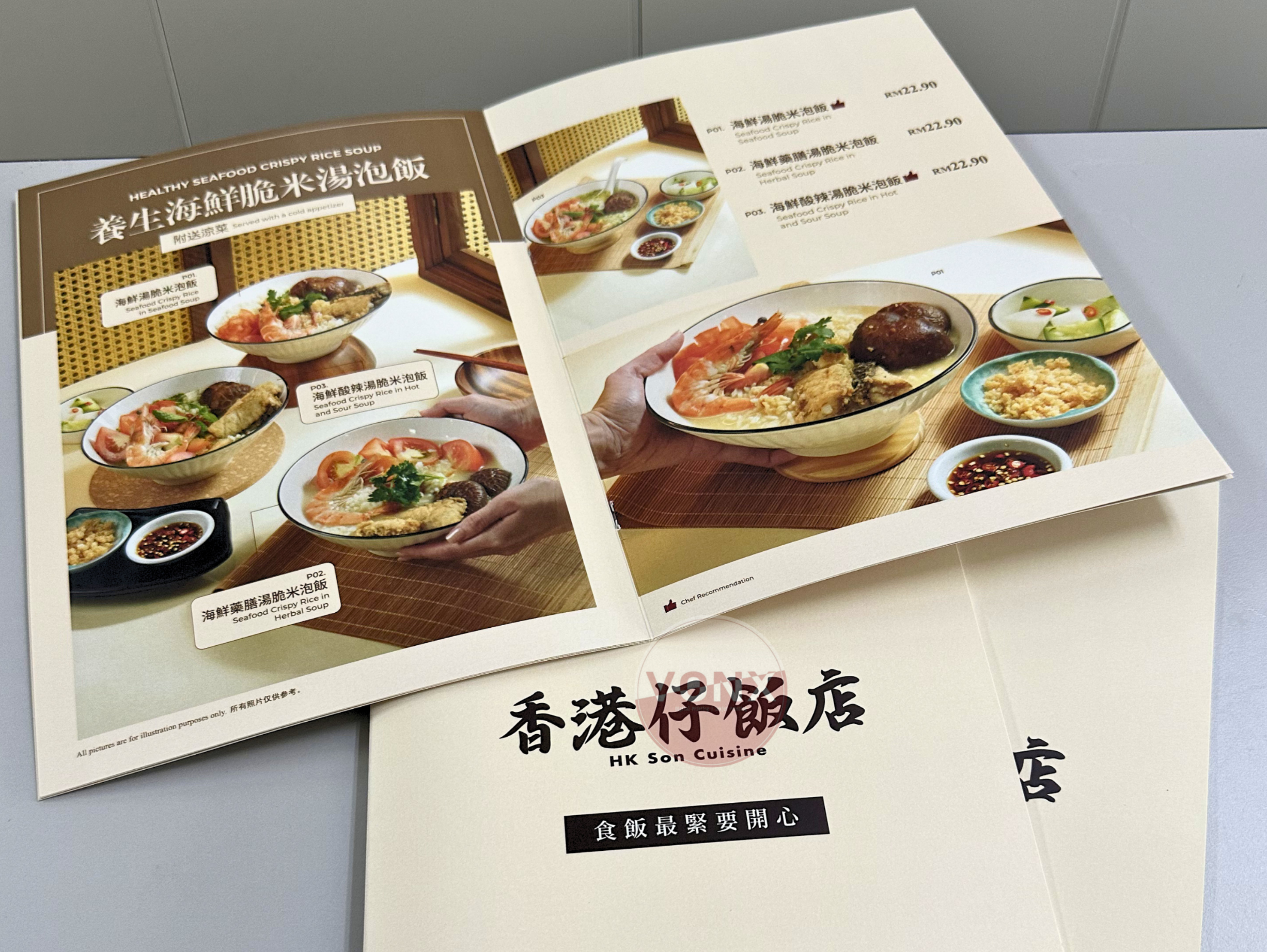 Menu & Bill Book 5