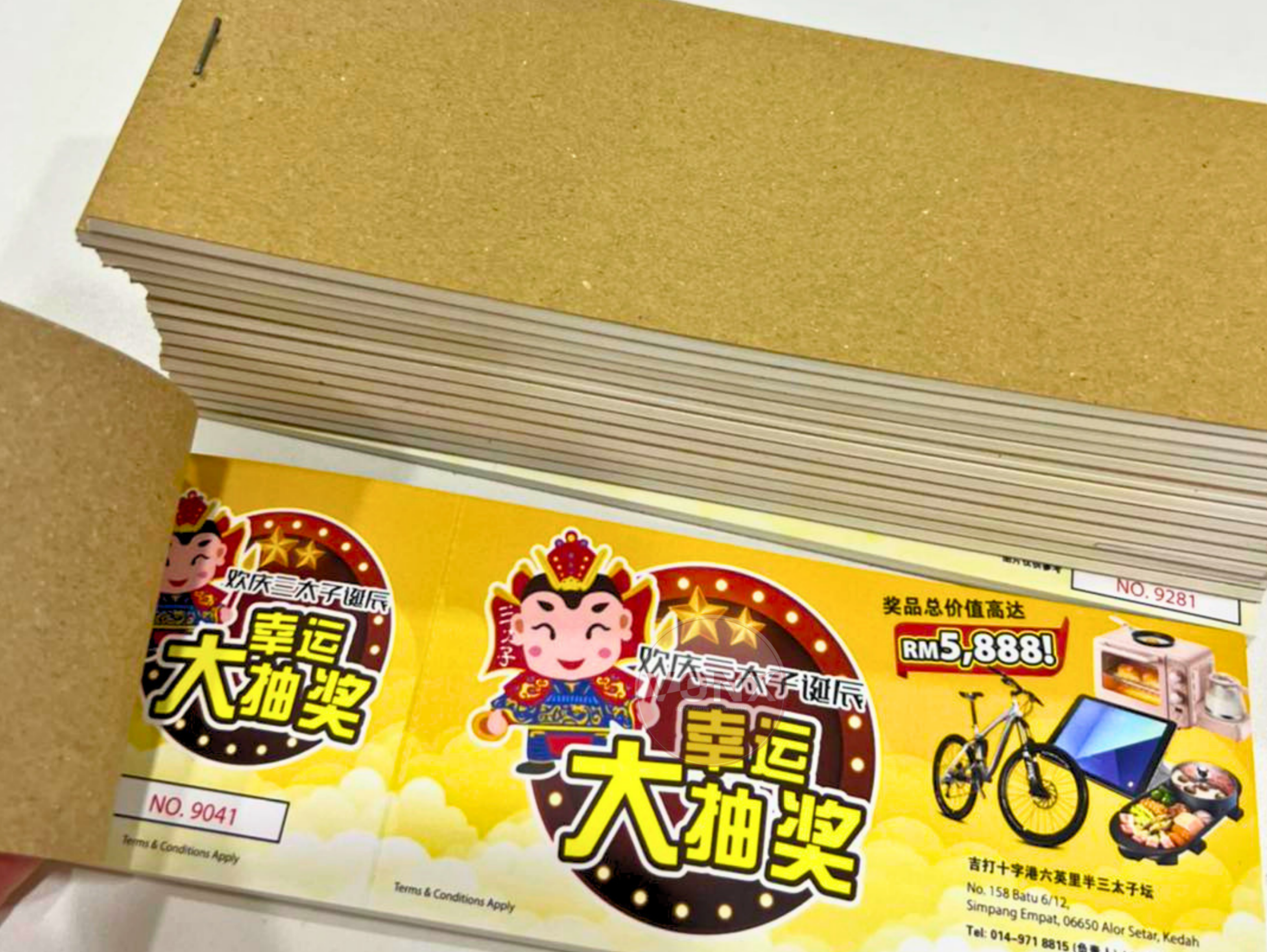 Voucher 2